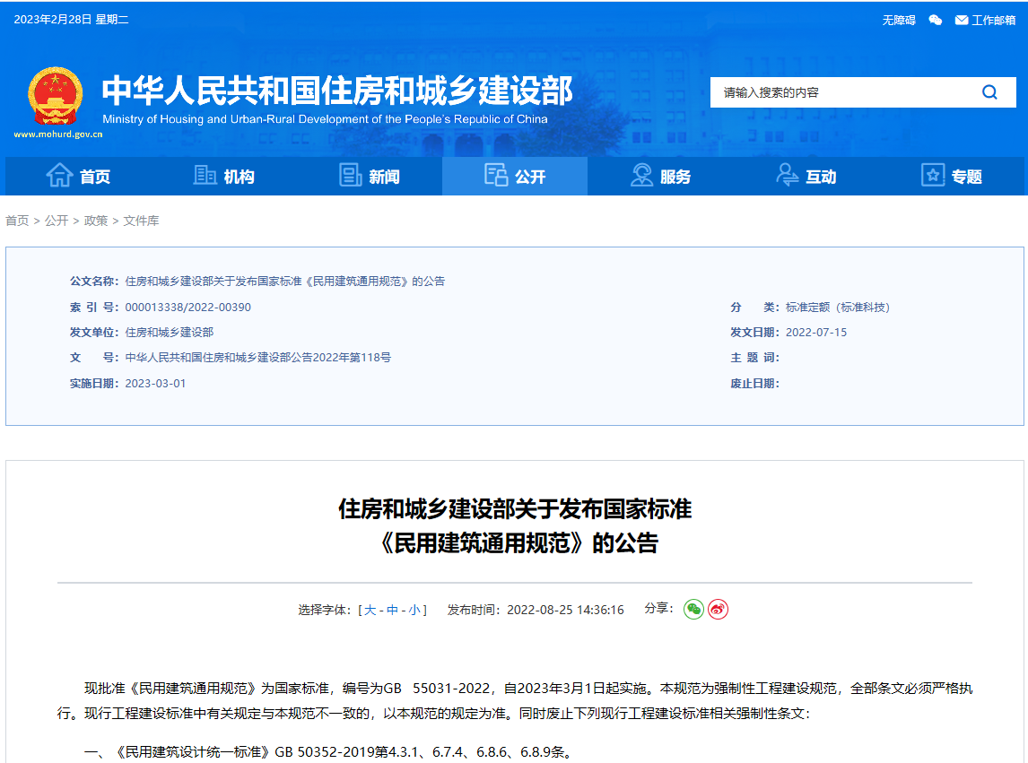 微信图片_20230807144954.png